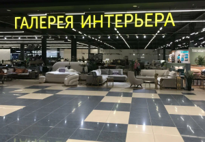 Фирменный салон «КОРОНА»