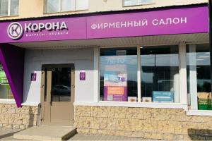 Фирменный салон «КОРОНА»