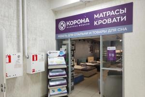 Фирменный салон «КОРОНА», ул. Мира 143в