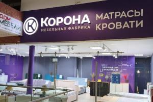 Фирменный салон «КОРОНА»