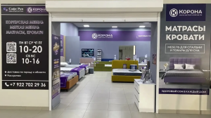 Фирменный салон «КОРОНА»