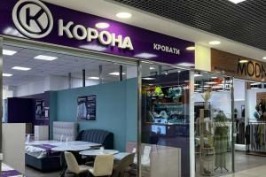 Фирменный салон «КОРОНА», проспект Ленина, 58