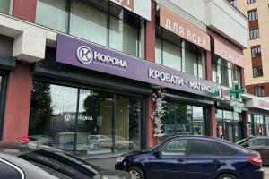 Фирменный салон «КОРОНА»